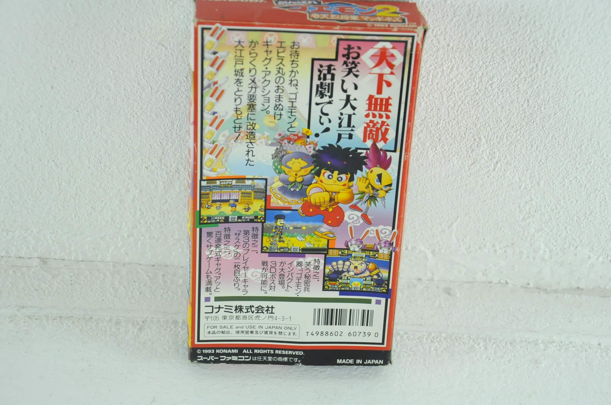 Ganbare Goemon Kurofunetou No Nazo - Game Boy (1997) - Complet Konami - État Correct