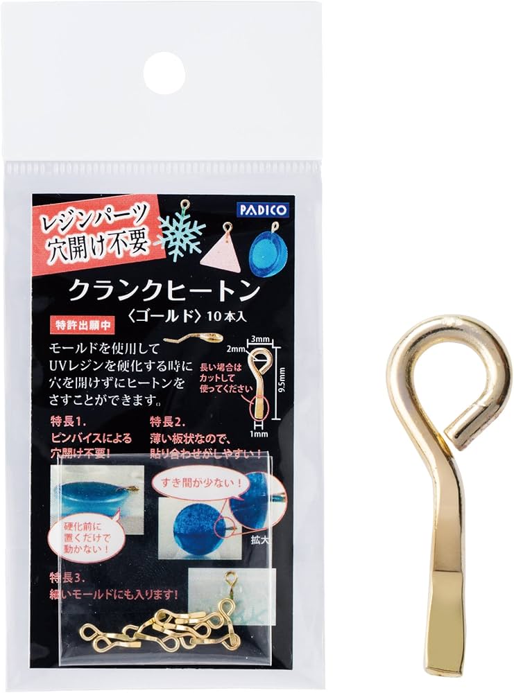 レジンアクセサリー　No.125 LEDレジンアクセサリー認定講師が選ぶ ビギナー向けハンドメイドUV