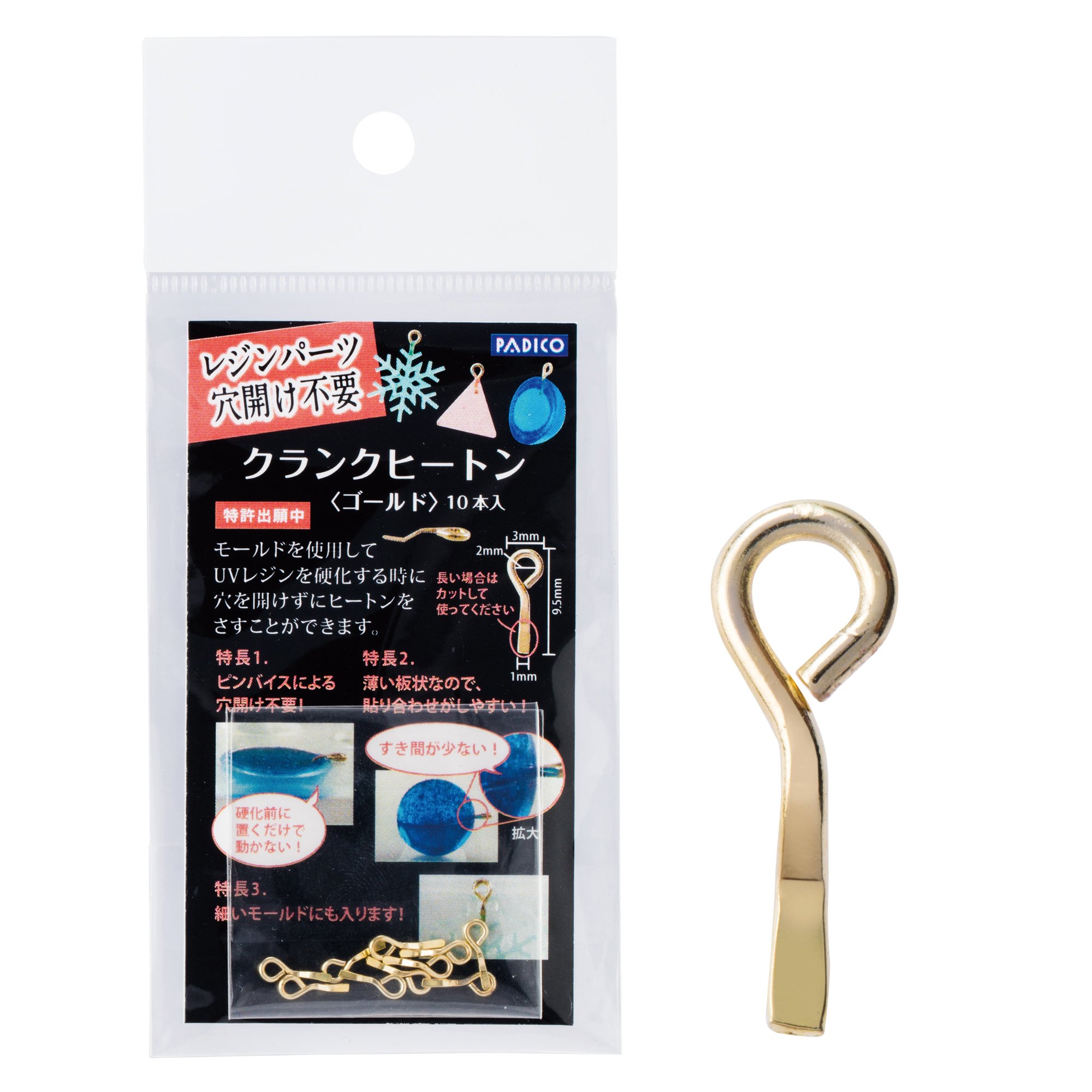25mm ヒートン　ビーズ Amazon | パジコ レジンパーツ クランクヒートン ゴールド 10本