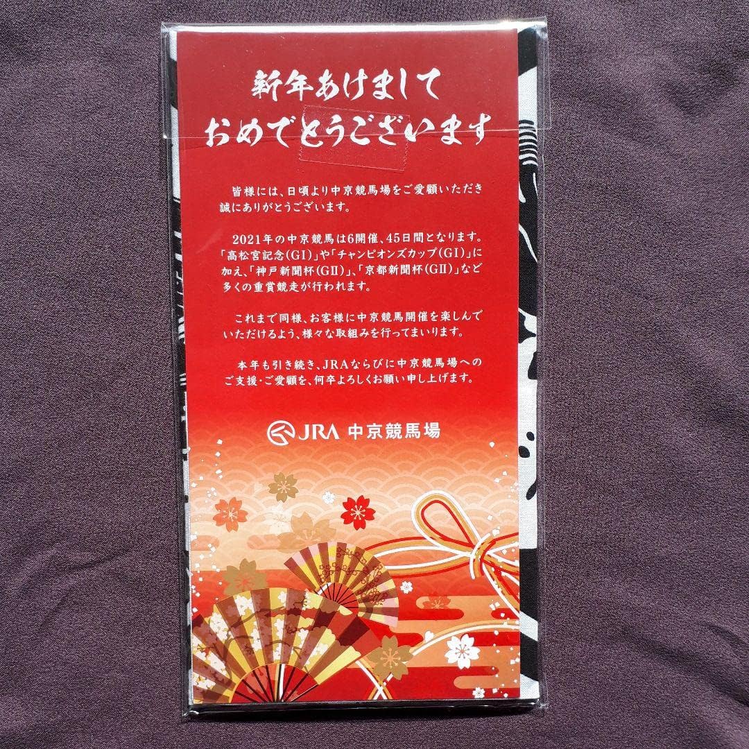 2020年 G1レース メモリアル カードセット