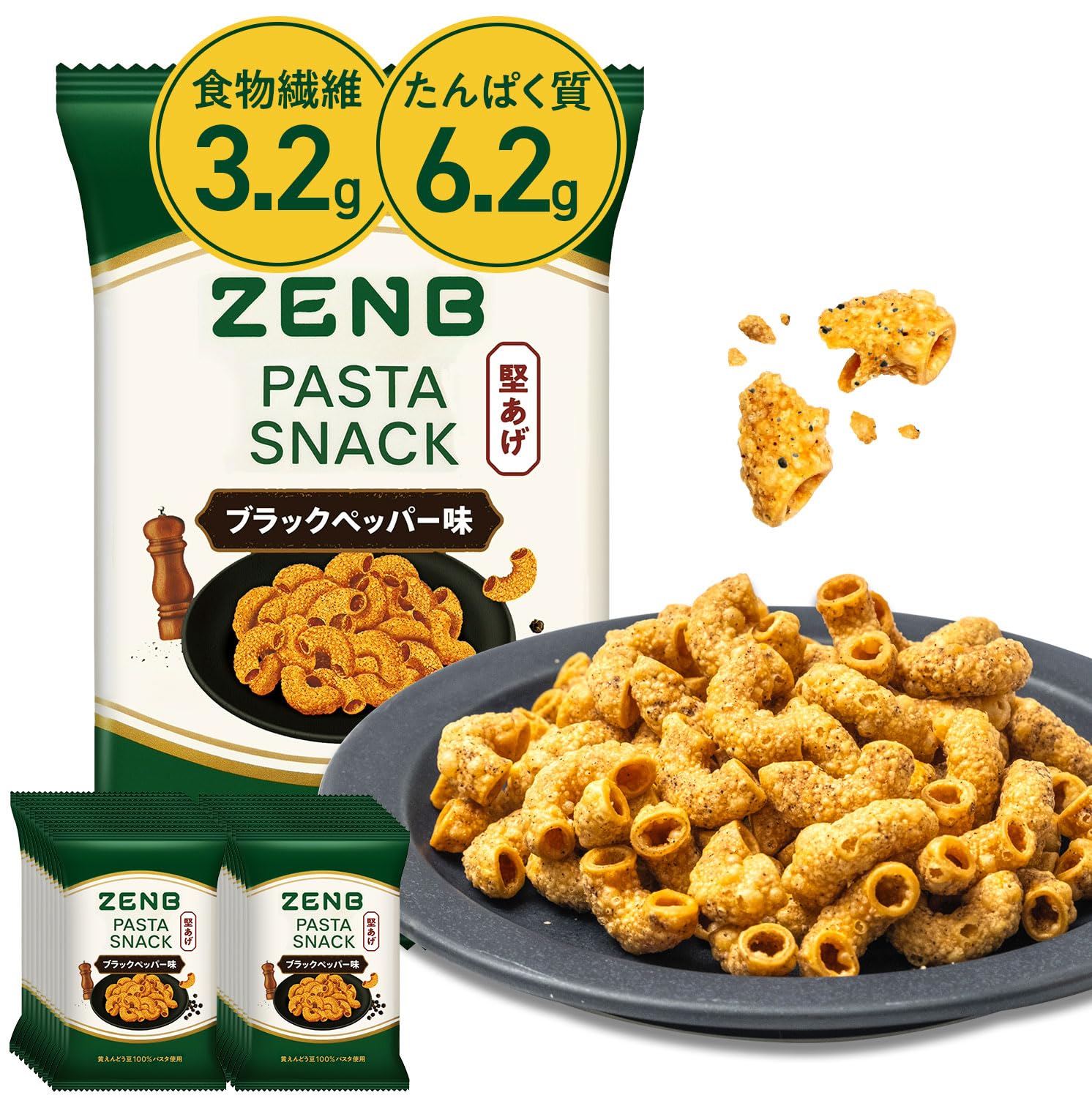 Amazon.co.jp: 【 糖質オフ おつまみ 】 ZENB ゼンブ カリカリ 堅い 豆