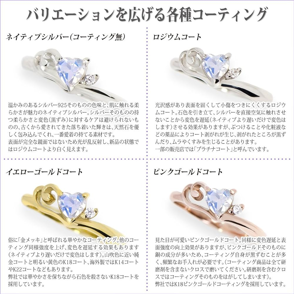 Amazon | シルバー925 ハートフルピンキー リング 6月 誕生石 ブルー