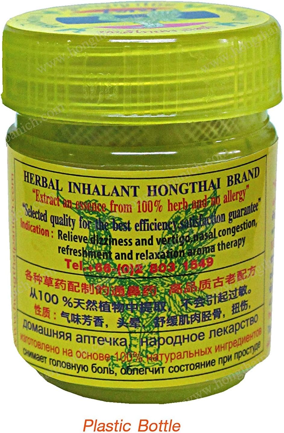 Local Thai Herbs Traditional Thai Herbal Inhalant Relief Nasal Congestion Stuffy Nose & Dizziness/1 Plastic Bottle/original
