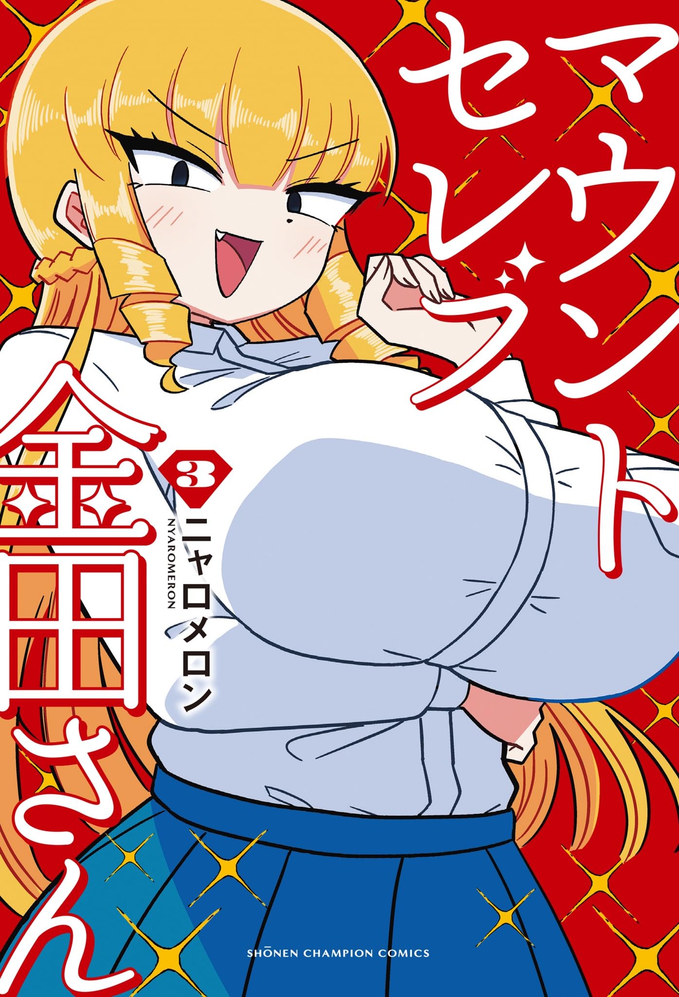 チーサン☆プロフ絶対読んでね様 7/26新刊サンプル 月スぺ（で発行予定だった😭）新刊サンプルあ