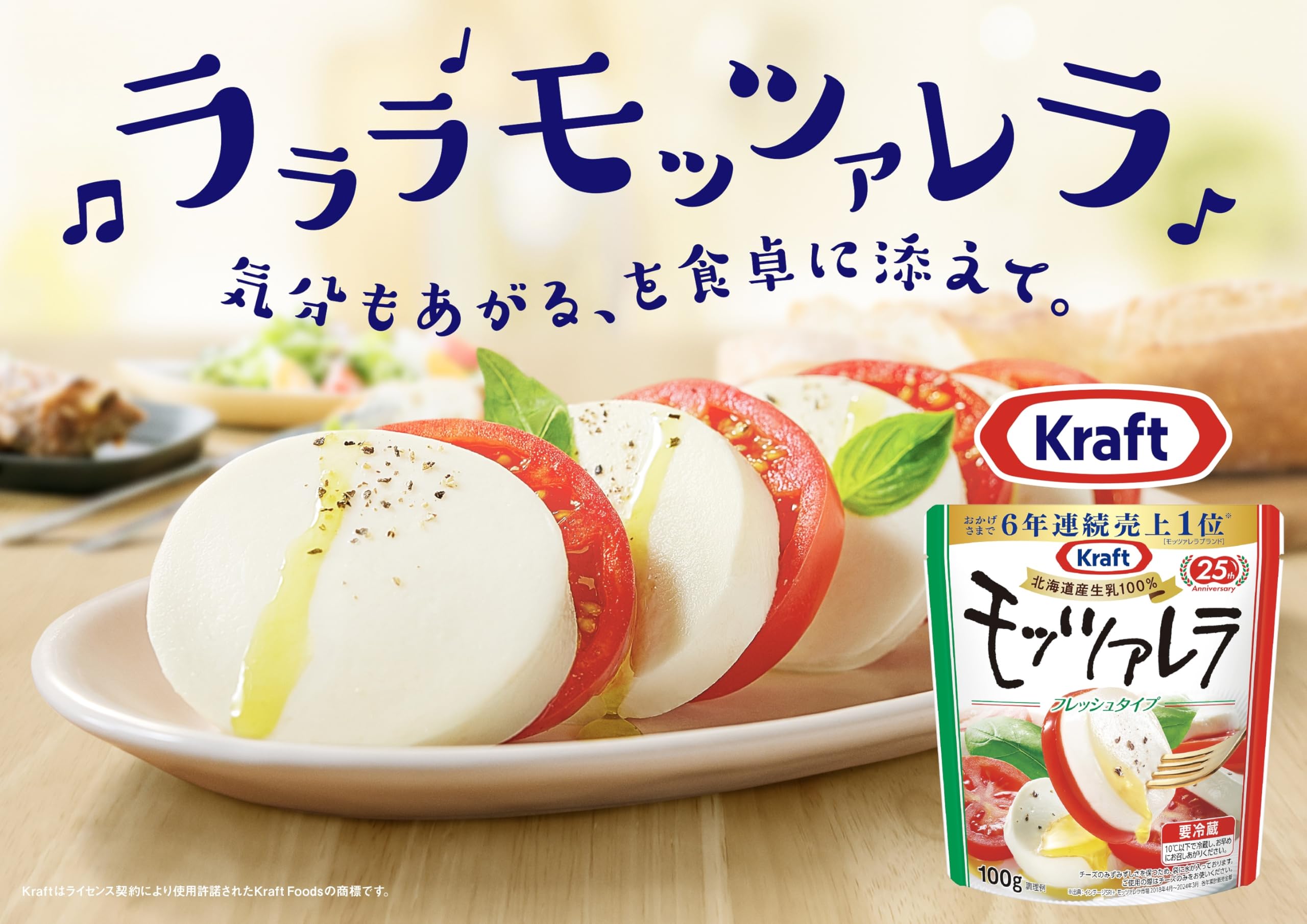 Amazon.co.jp: クロレッツ [冷蔵]森永乳業 クラフト 北海道 フレッシュ