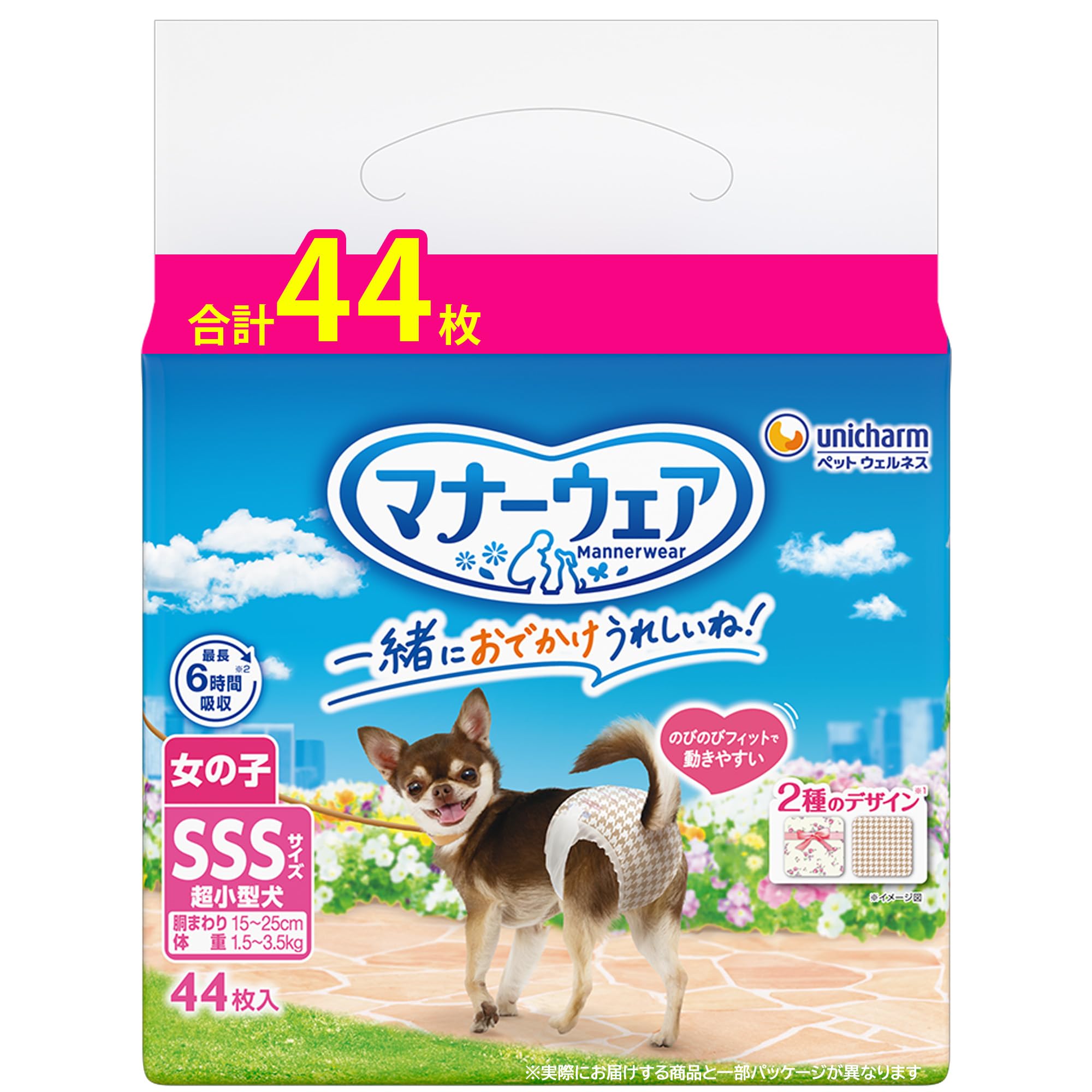 マナーウェア　SSS 超小型犬用 女の子 おむつ Amazon.co.jp: マナーウェア 女の子用 SSS 超小型犬 44枚 犬用おむつ