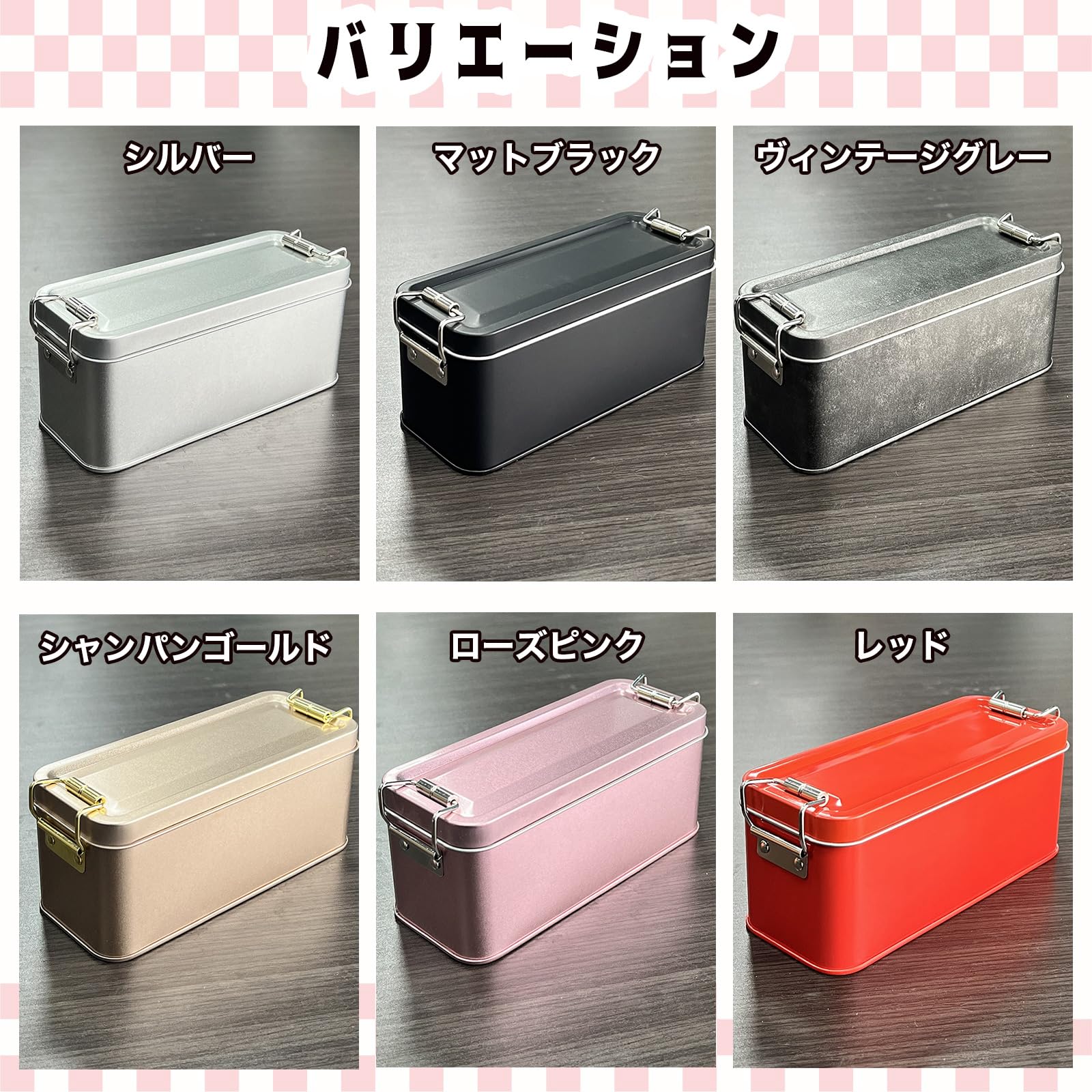 ヴィンテージ CAKES ブリキ缶 収納ケース Amazon.co.jp: S.T.S.G ブリキ缶 ブリキ缶ケース 15*6*6.5cm 缶ケース
