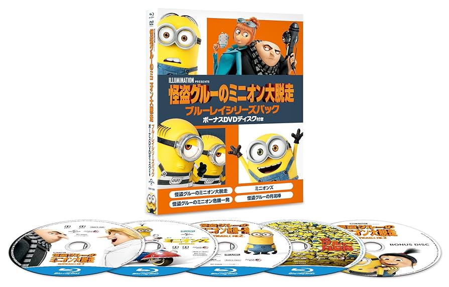 ミニオンズ [DVD] ggw725x 81wiC+BPhdL._UF894,1000_QL80_.jpg