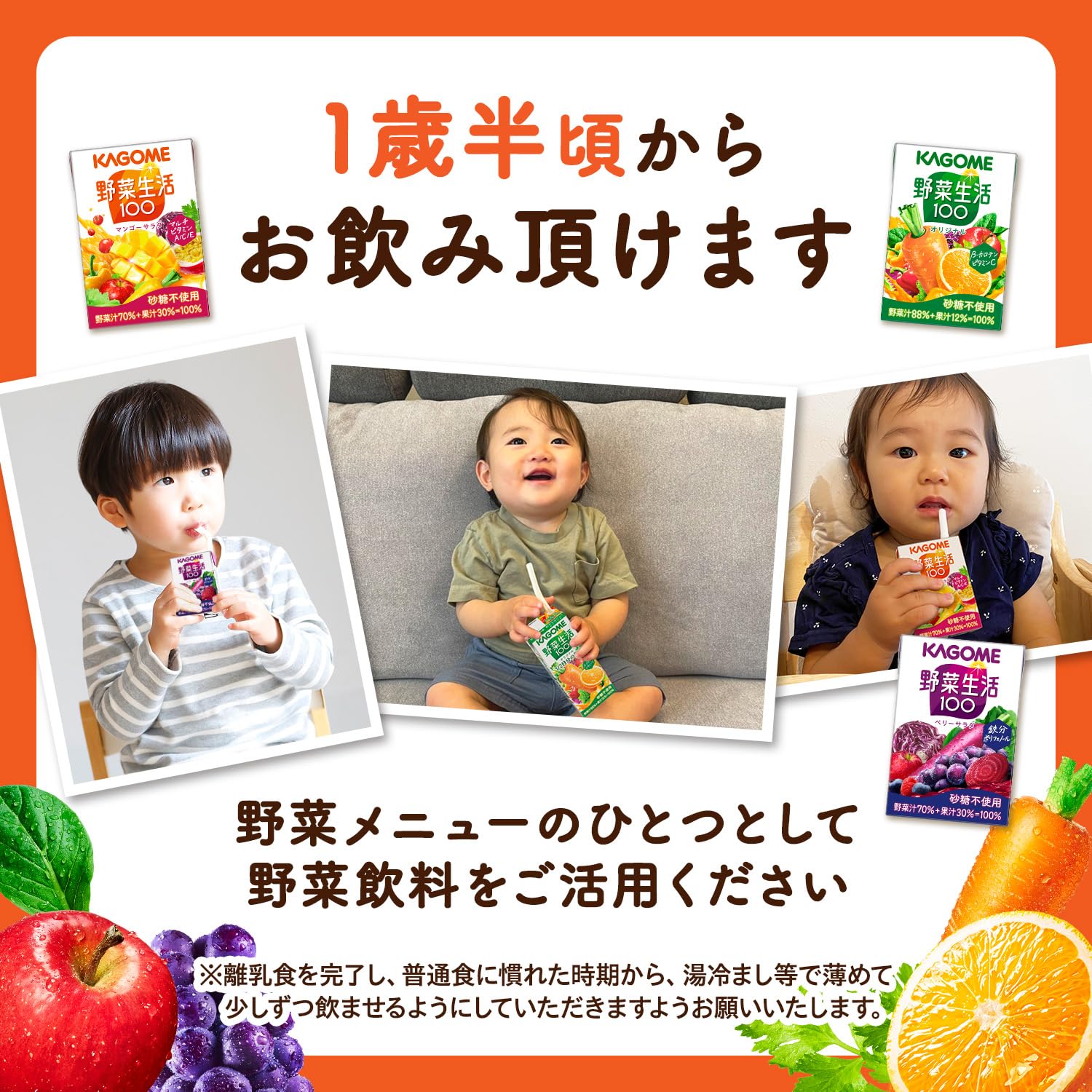 Amazon.co.jp: [3cs] カゴメ 野菜生活100 3種アソートセット （12本×3