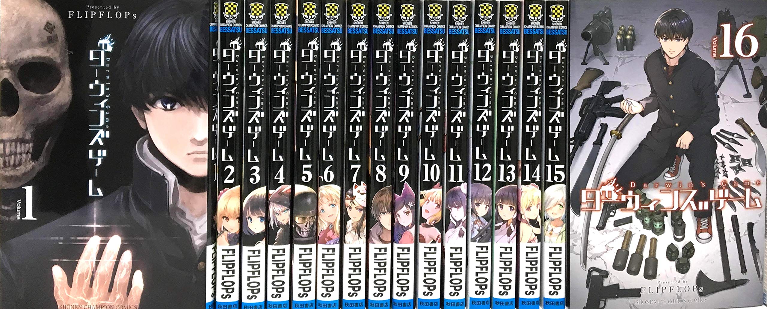 【中古】ダーウィンズゲーム　コミック　1-24巻セット ダーウィンズゲーム コミック 1-16巻セット |本 | 通販 | Amazon