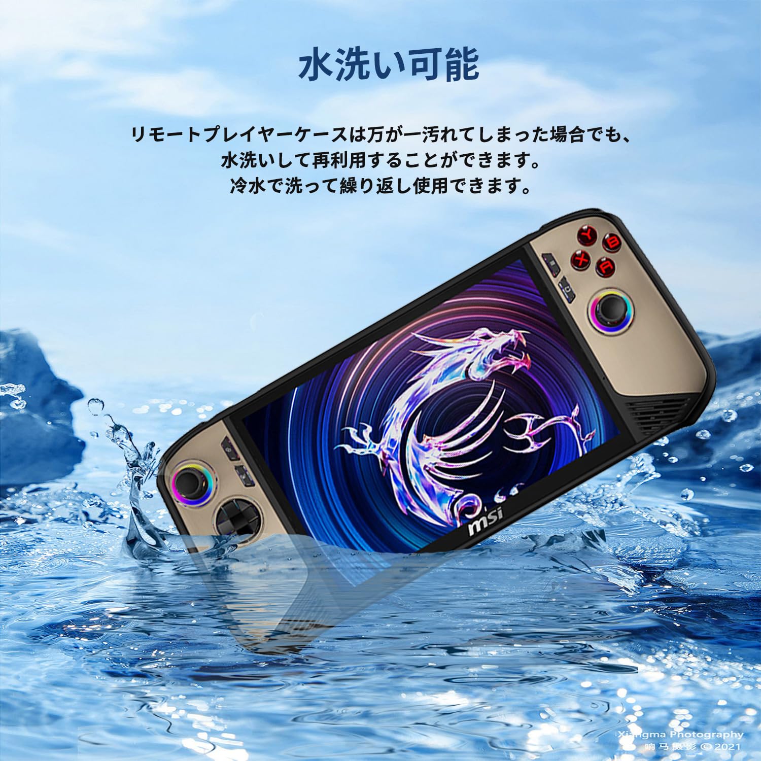 Amazon.co.jp: MSI Claw 8 AI+ A2VM 用 ケース カバー スタンド付き