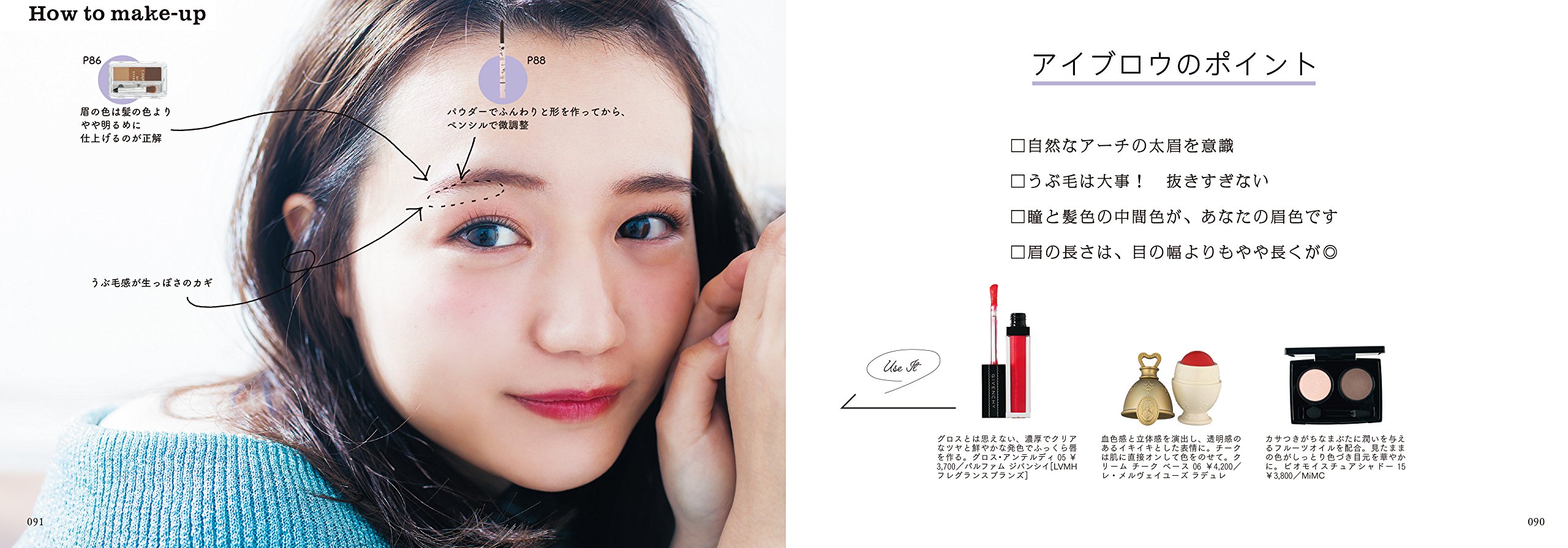 引き寄せメイク 自分史上最高に可愛くなる 高橋 有紀 本 通販 Amazon 引き寄せメイク 自分史上最高に可愛くなる 高橋 有紀 本 通販 Amazon