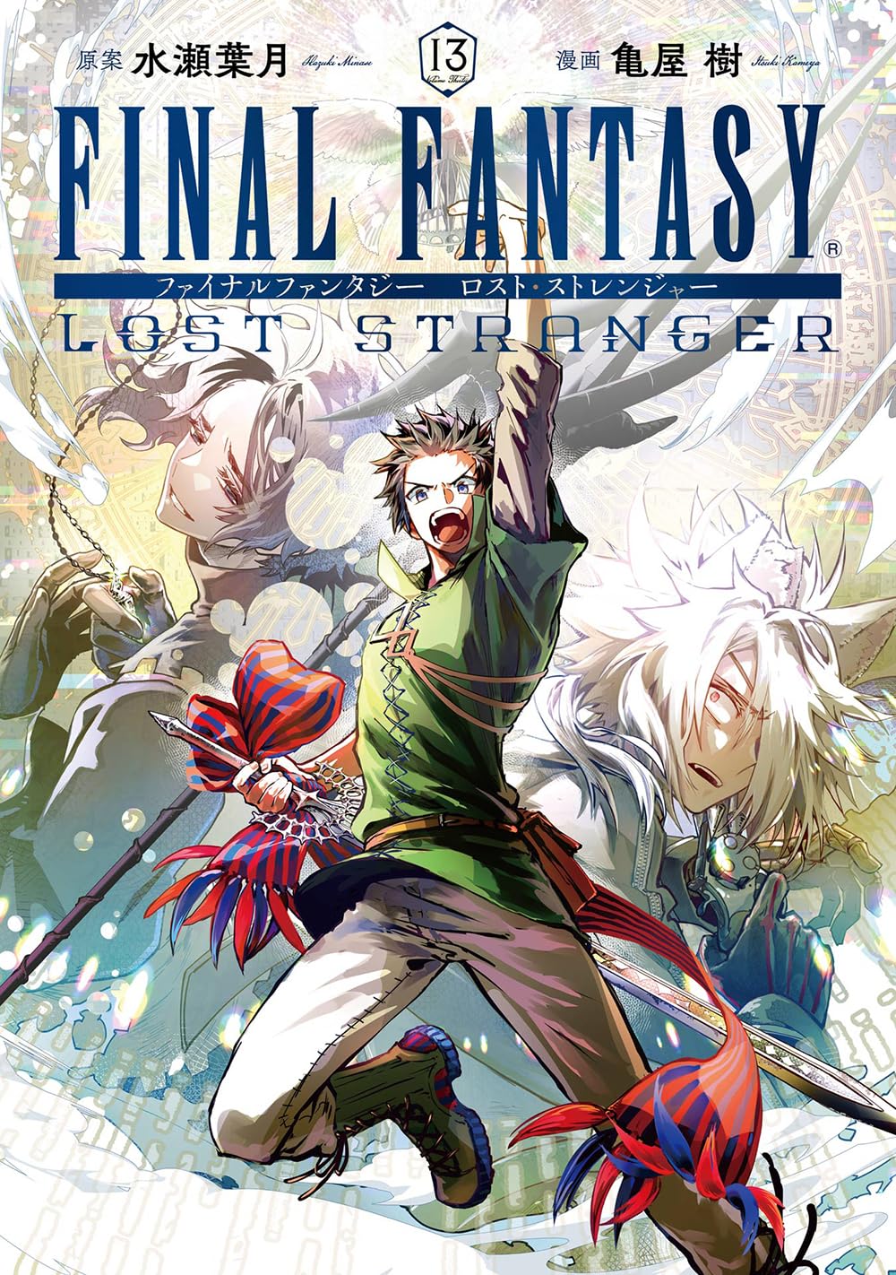 FINAL FANTASY ファイナルファンタジー マテリジャ スプリガン FINAL FANTASY ファイナルファンタジー マテリジャ スプリガン