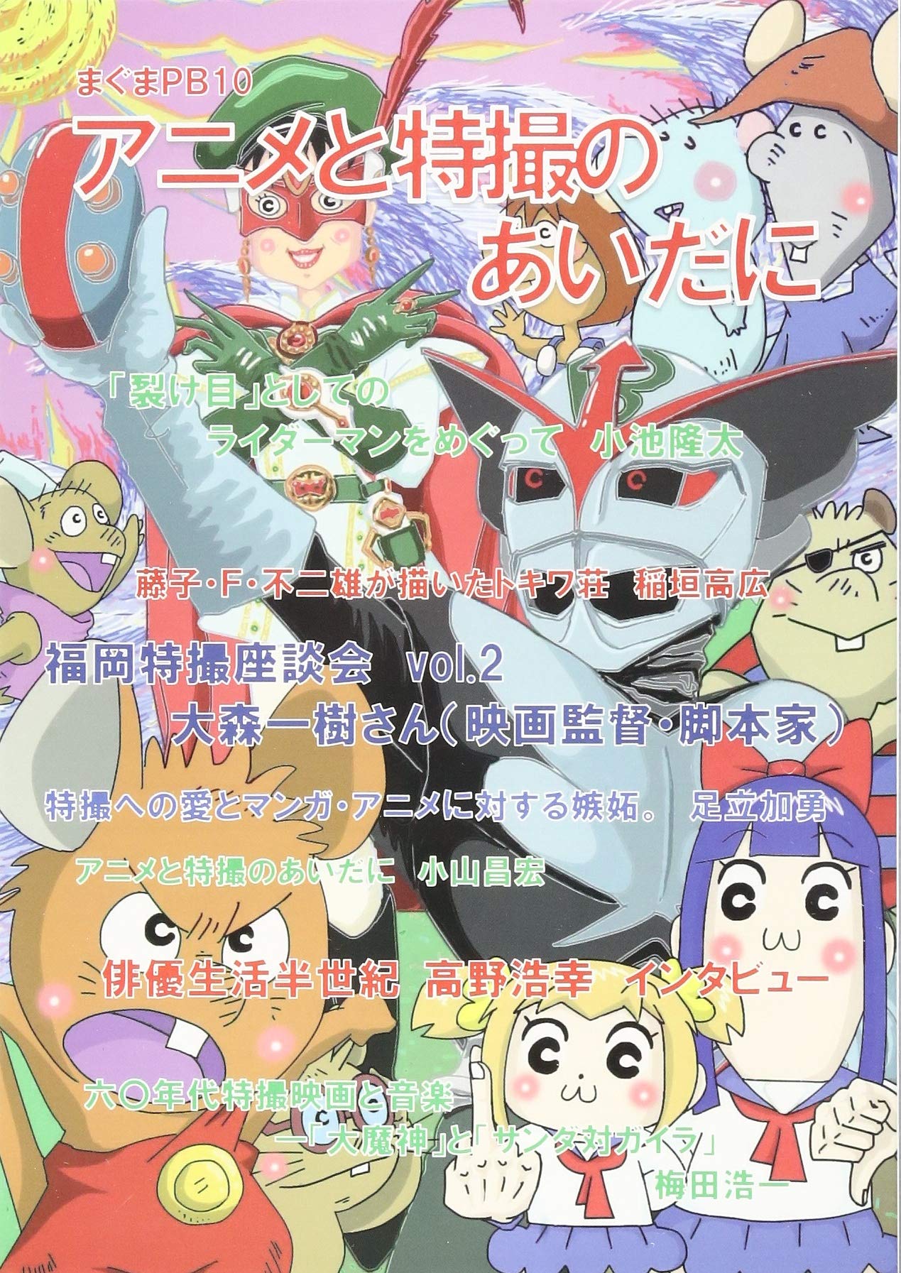 アニメ　ノンジャンル　190点以上　まとめ売り aj_2_12.jpg