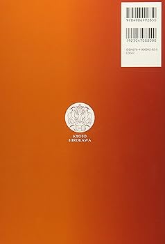 実践製剤学そしてその基盤となる物理薬剤学（18局対応） Amazon.co.jp: 実践製剤学: そしてその基盤となる物理薬剤学 : 飯村