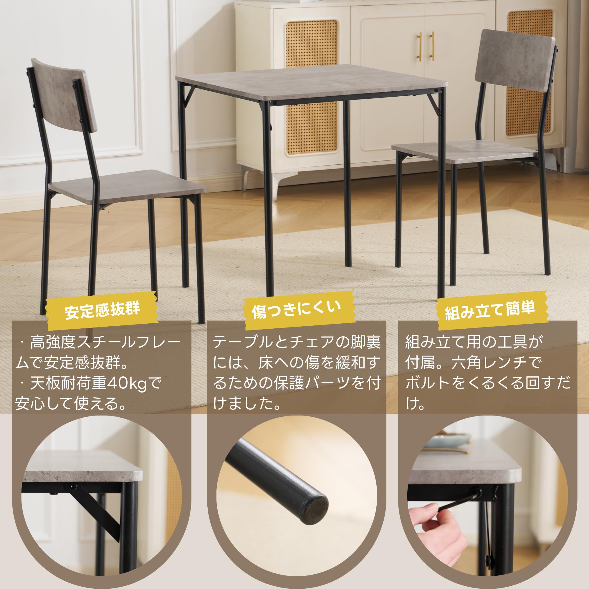 ダイニングセット 二人用 3点セット チェア 2脚テーブル 幅70cm　GRAY Amazon｜JvFun ダイニングセット 二人用 3点セット 幅70cm チェア 2脚