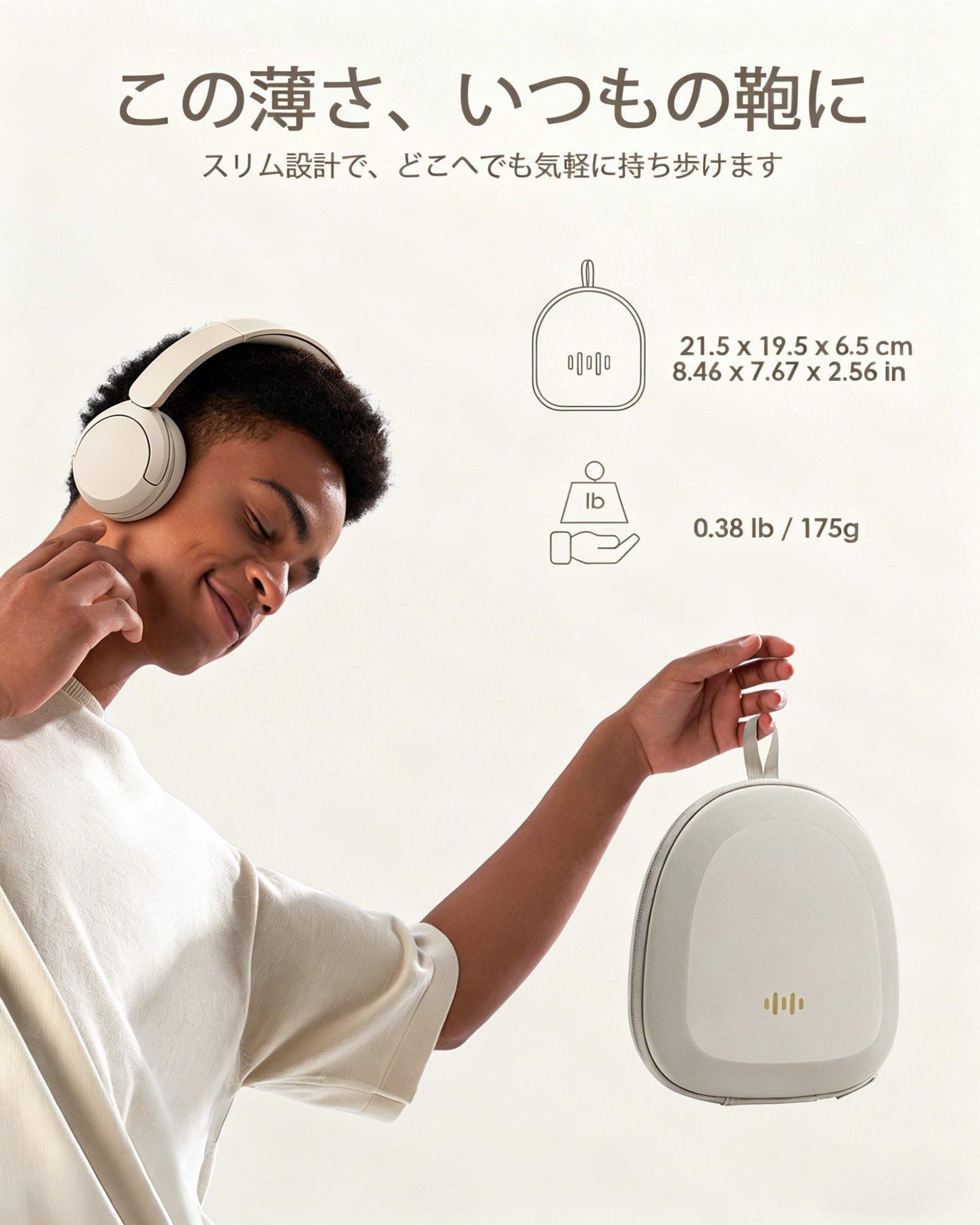 Amazon | 超薄型ヘッドホン収納ケース SONY・Soundcore・Bose・JBL