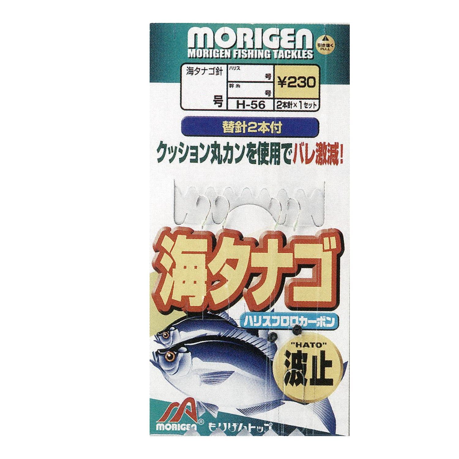 Amazon | MORIGEN(もりげん) H-56 海タナゴ仕掛 波止 6号 | MORIGEN 