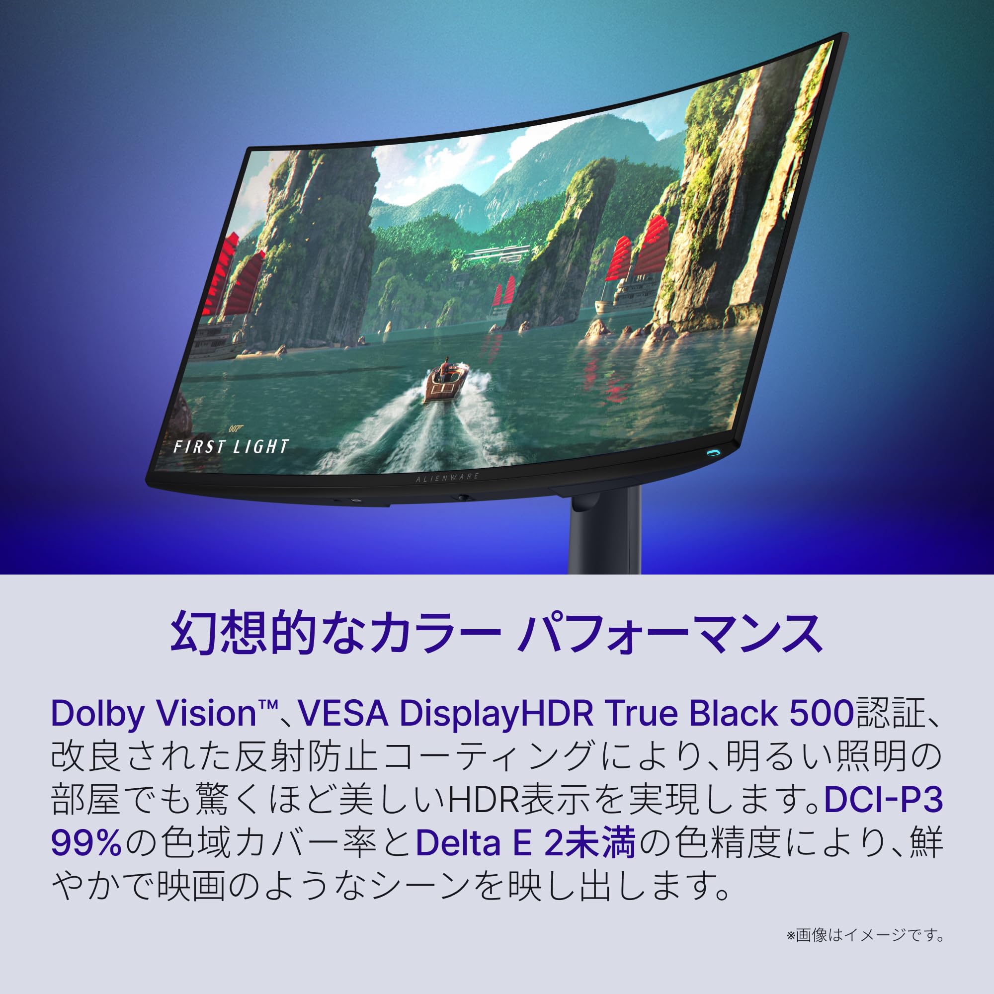 Amazon.co.jp: Dell Alienware AW3426DW 34インチ曲面 有機EL