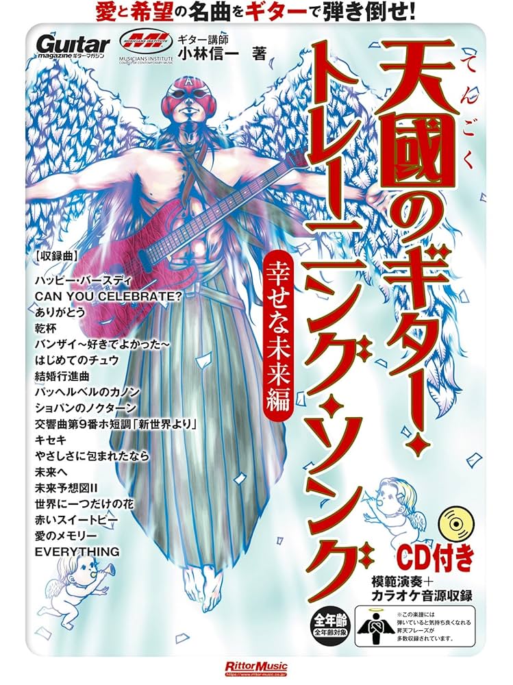 社会科理科ソング 5巻セット + CD付き 91xNusMdL-L._AC_UL210_SR210,