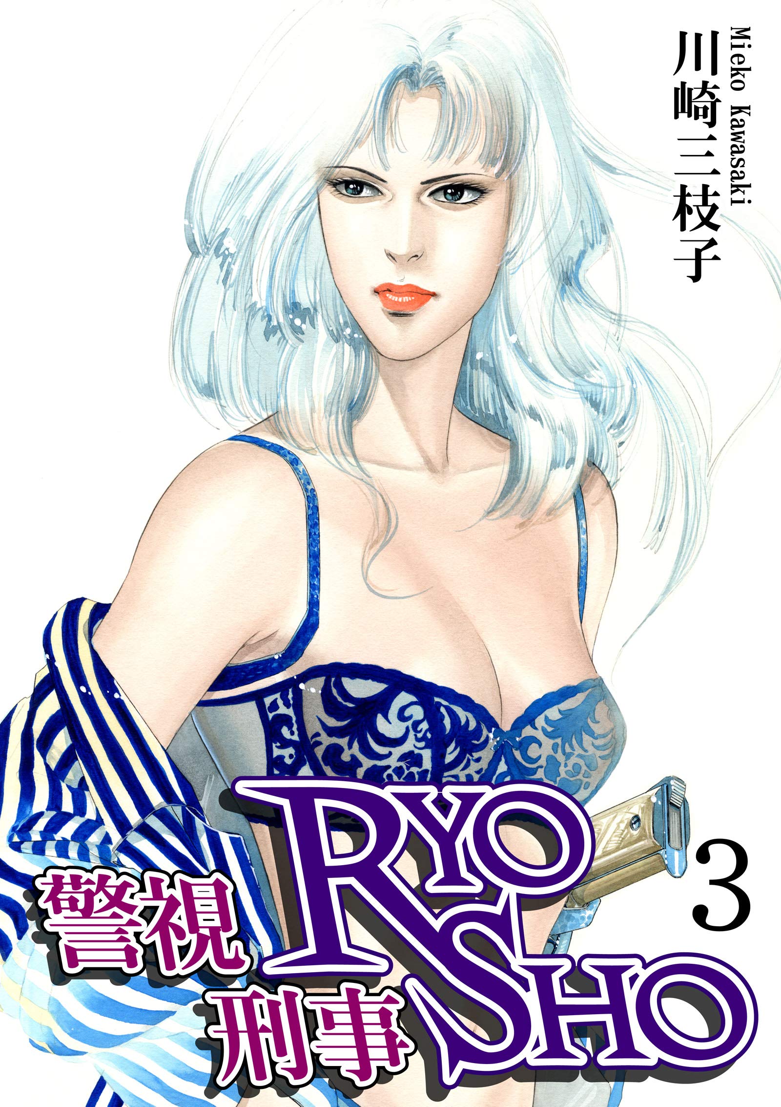 【炎の男】 川崎三枝子 炎の男】 川崎三枝子 炎の男】 川崎三枝子 炎の男】 川崎三枝子 Amazon