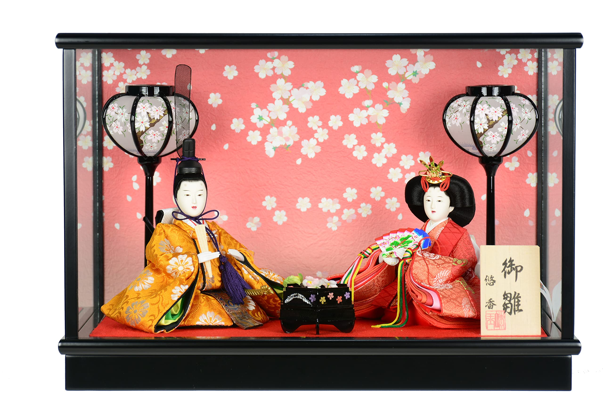 Amazon | 雛人形 ケース飾り 若草B コンパクト親王飾り (黄) | ケース