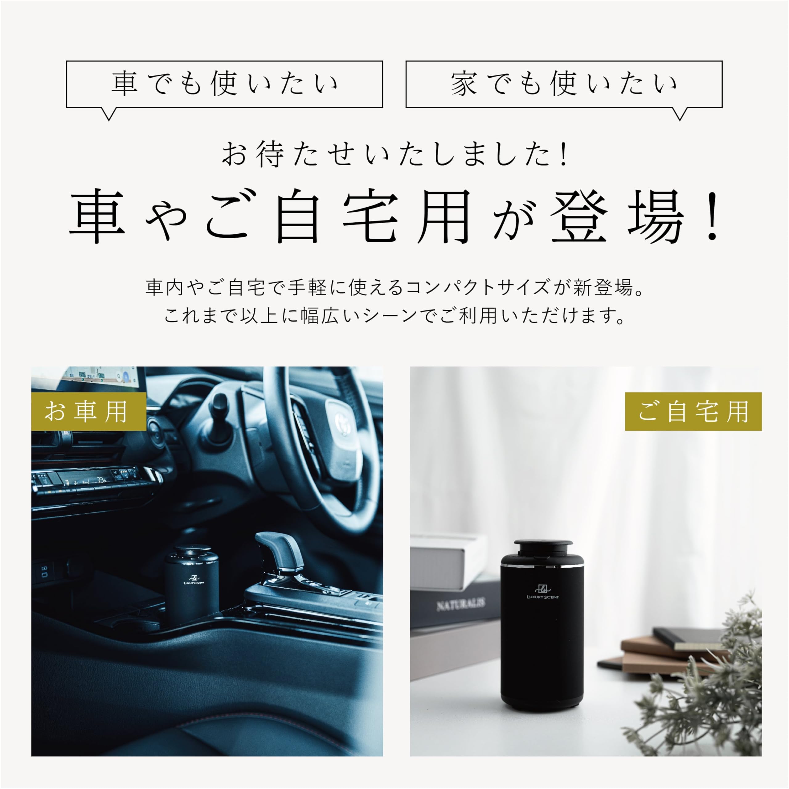 Amazon.co.jp: アロマディフューザー LUXURY SCENT ラグジュアリー