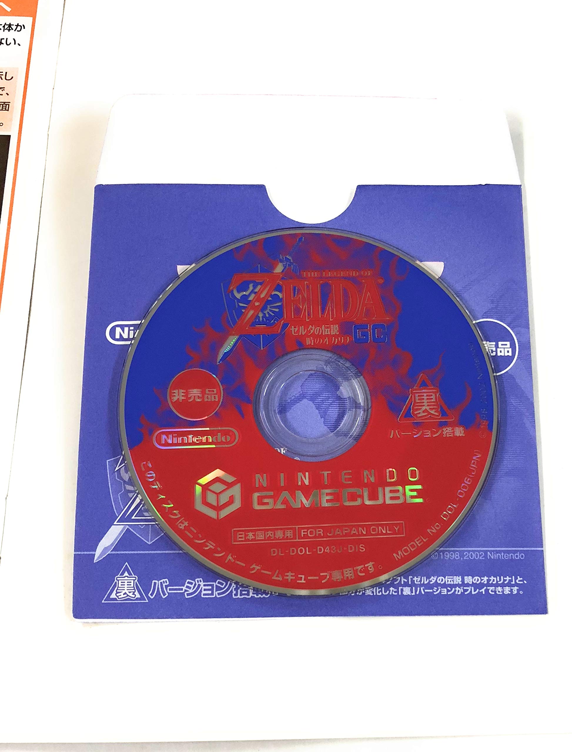 Amazon.co.jp: ゼルダコレクション : ゲーム