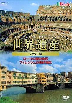 世界遺産DVD全10巻(ケース入り) Amazon.co.jp: DVD-BOX ユーキャン ユネスコ 世界遺産 全10巻