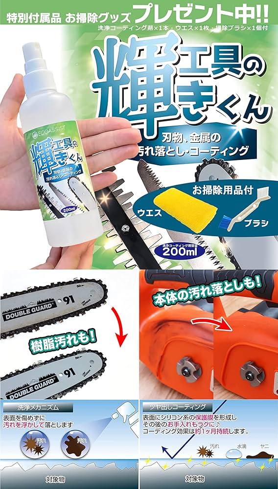 YARD FORCE コード式 電動人工芝クリーナー EW PC44-J YARD FORCE 電動人工芝クリーナー〈EW PC44-JP〉☆屋外掃除にも