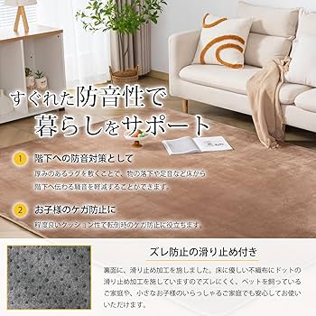 Keusnix カーペット ラグ 低反発 極厚25mm ラグマット 滑り止め付 Amazon | Keusnix ラグ カーペット 高反発 ラグマット 極厚25mm