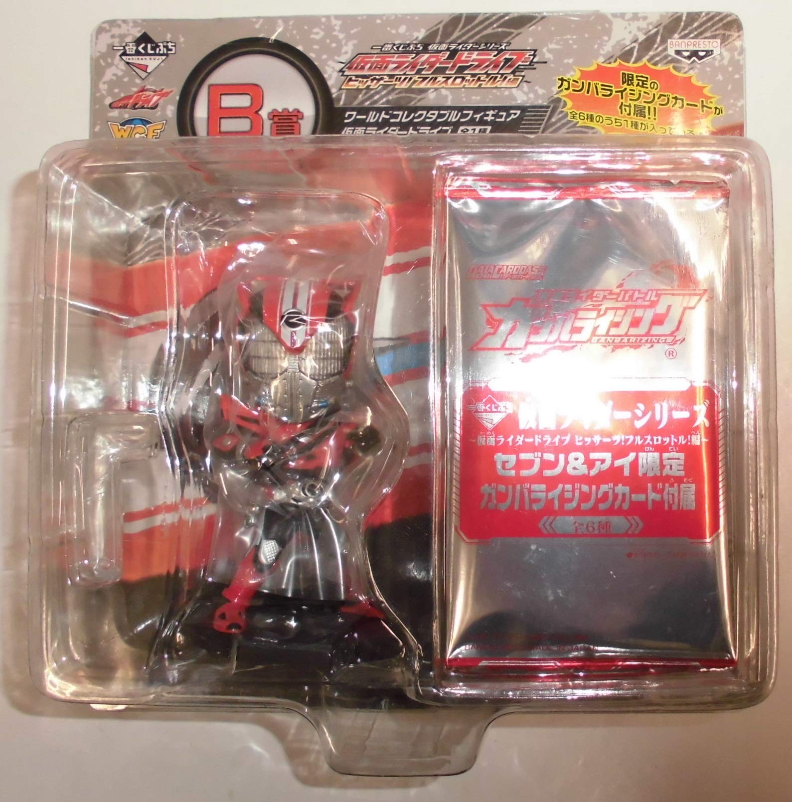 Amazon.co.jp: 一番くじぷち 仮面ライダーシリーズ ～仮面ライダー