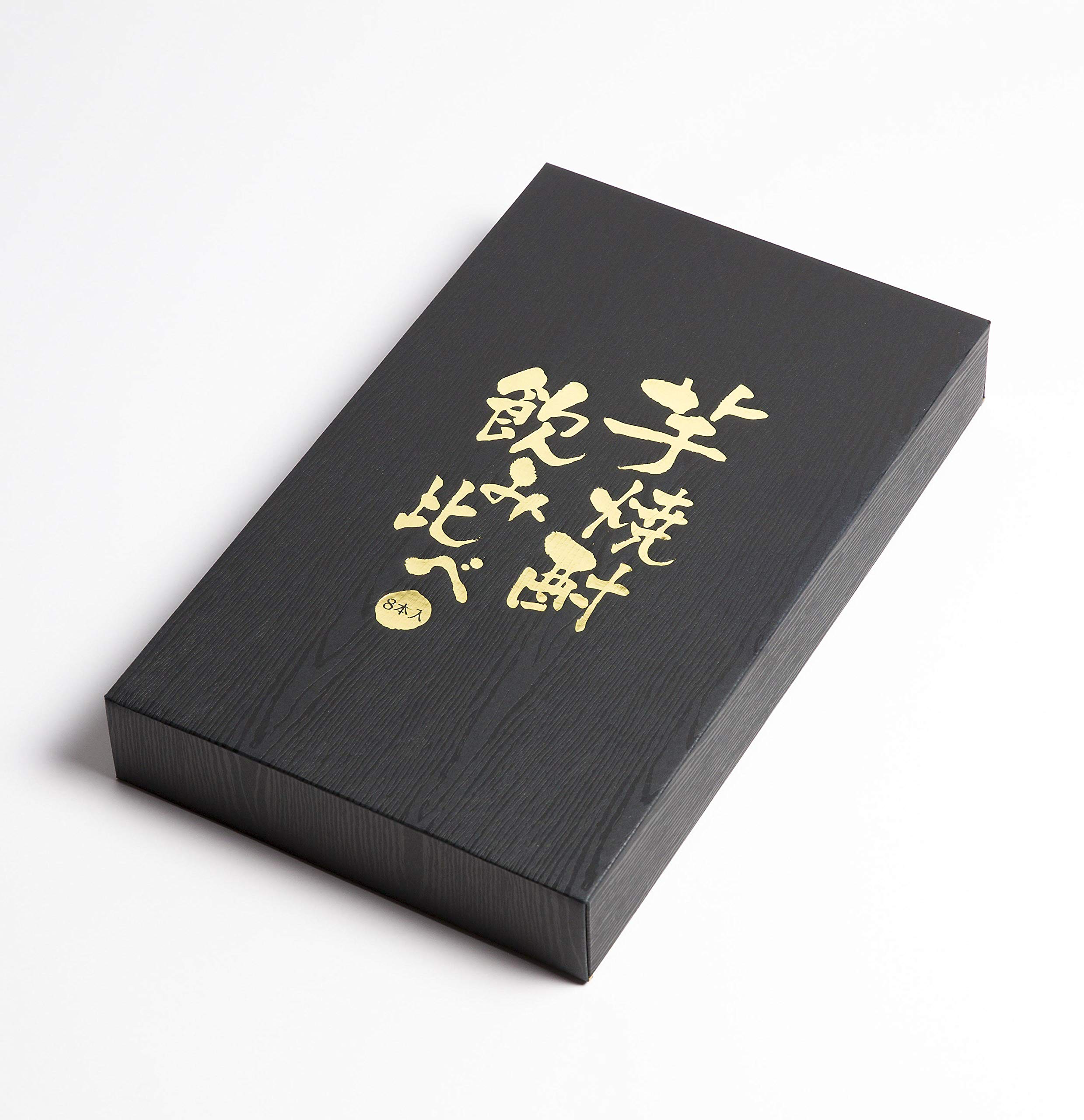 Amazon.co.jp: 【ギフト／プレゼントにも最適】【芋焼酎ギフト 