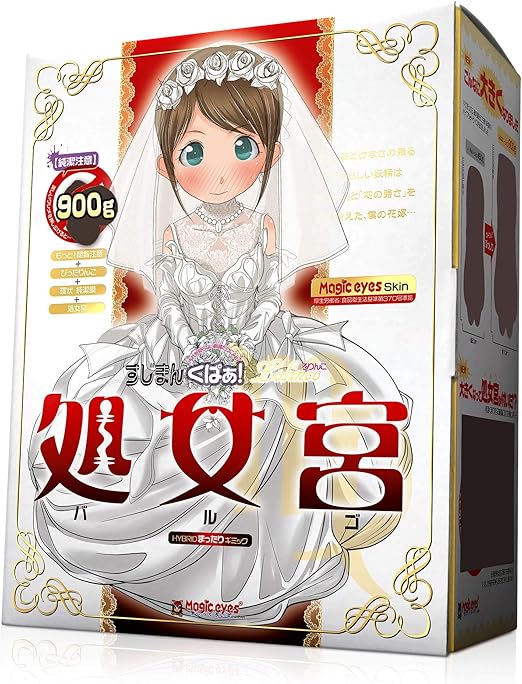 Amazon Com Magic Eyes Sujiman Kupa Lolinco Virgo Japanese Masturbator Health Household