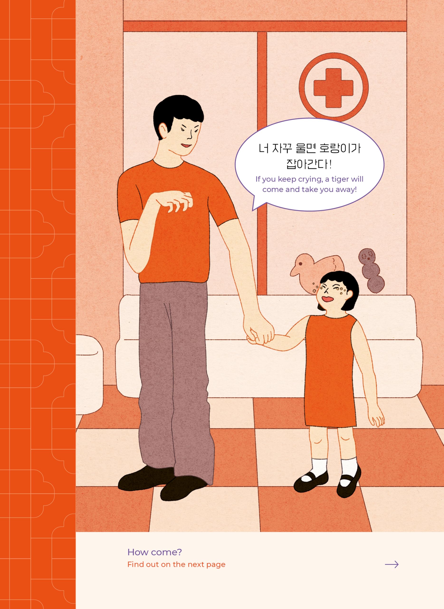 Korean Folktales in Everyday Conversation: Must-Know Stories for Korean Learners