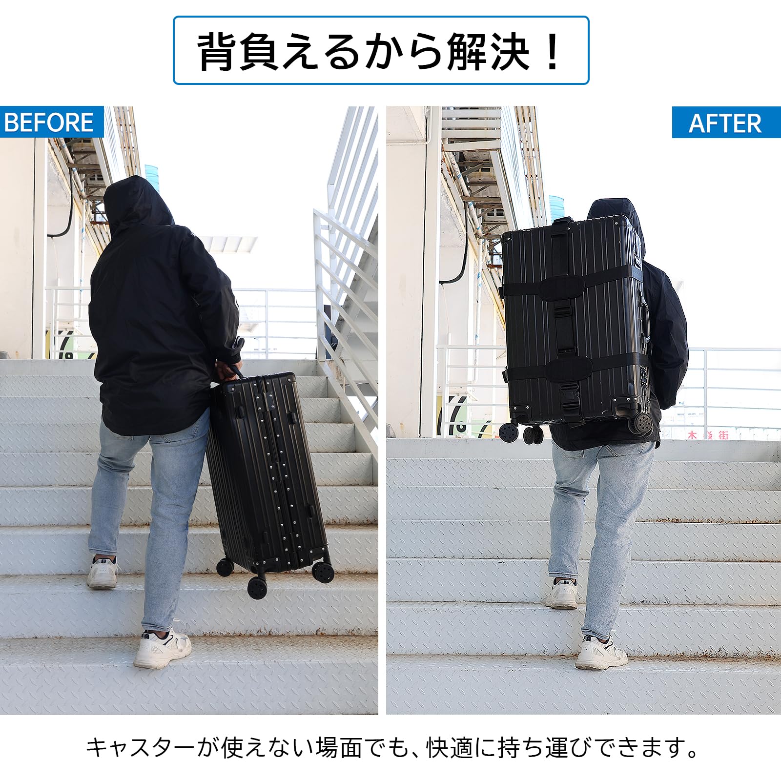 Amazon.co.jp: キャリーバンド リュックタイプ 背負い ベルト スーツ