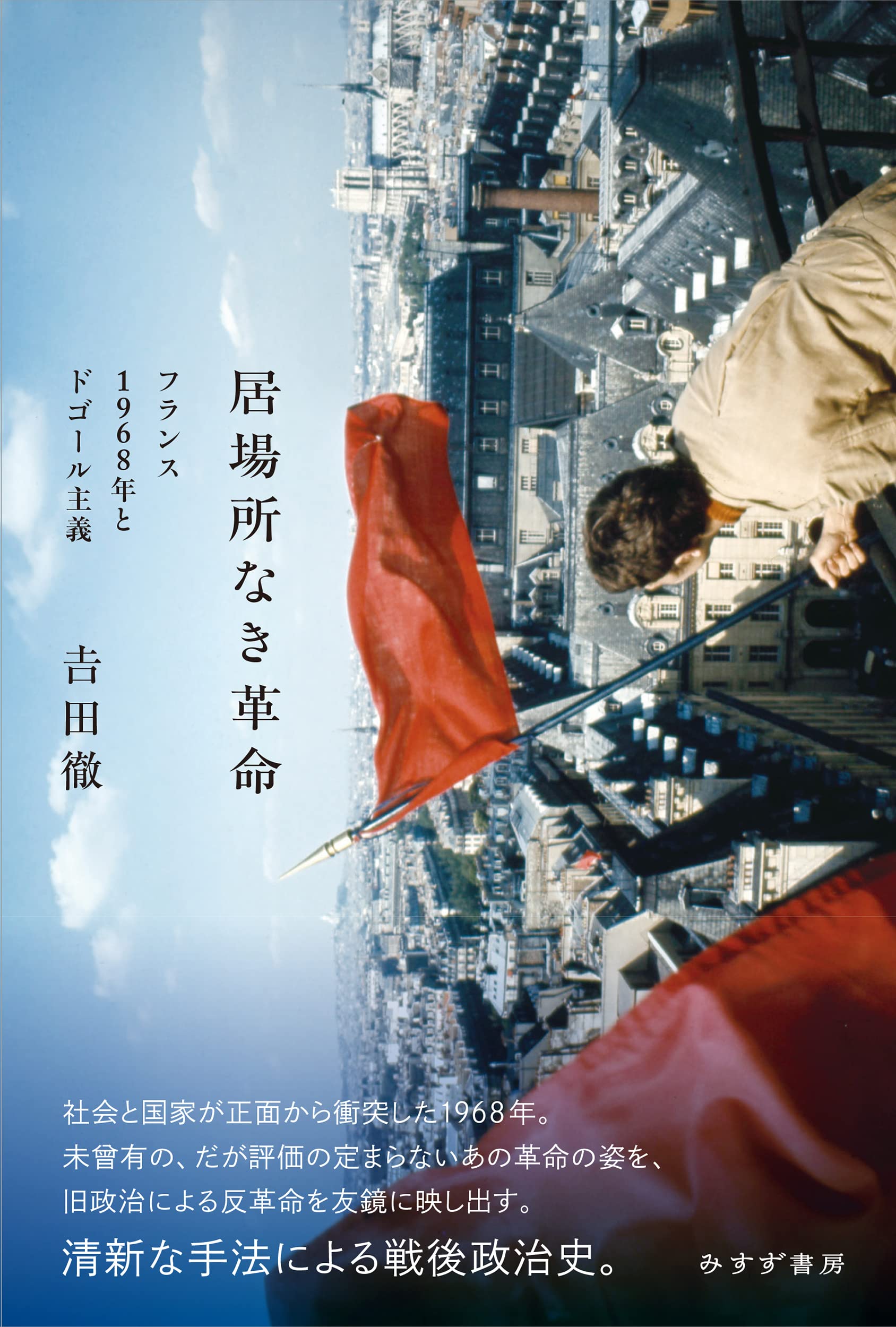 ルノーの世紀 書籍 仏ガリマール出版 非売本 Amazon.co.jp: ルノーの世紀 書籍 仏ガリマール出版 非売本