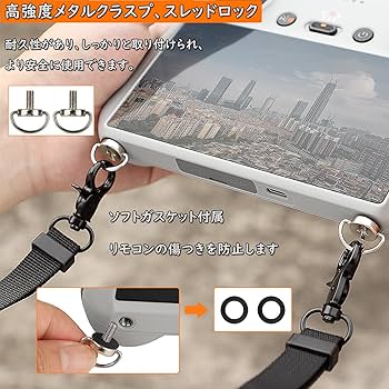 Amazon.co.jp: TOMGDRACO DJI Flip/DJI RC/DJI RC 2用ストラップ