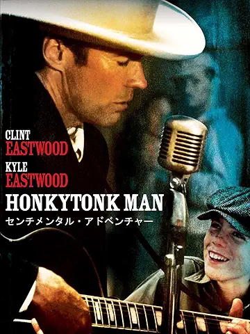 センチメンタル・アドベンチャー 配信