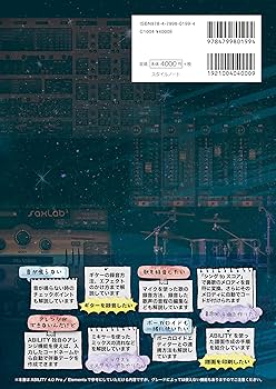 ハードディスク操作ガイド 500M推奨版 (IB BOOK―操作ガイドシリーズ) Ansible実践ガイド 第4版［基礎編］を読んだ - daisuzz.log