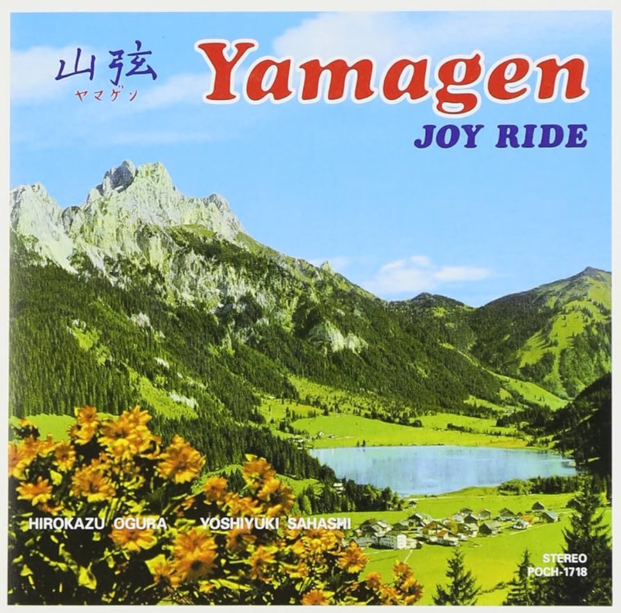 Amazon.co.jp: JOY RIDE: ミュージック