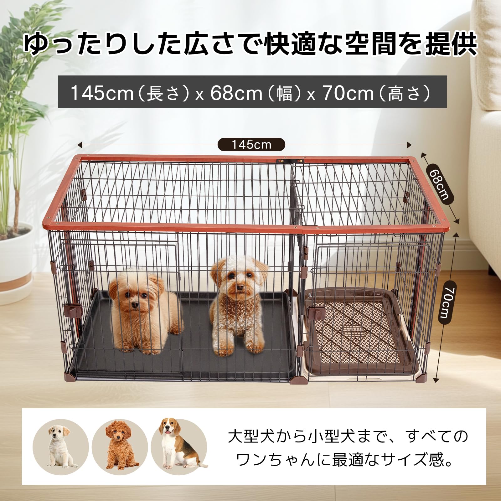 Amazon.co.jp: YumeTail 犬ケージ 犬ゲージ 犬用ケージ、二重スペース