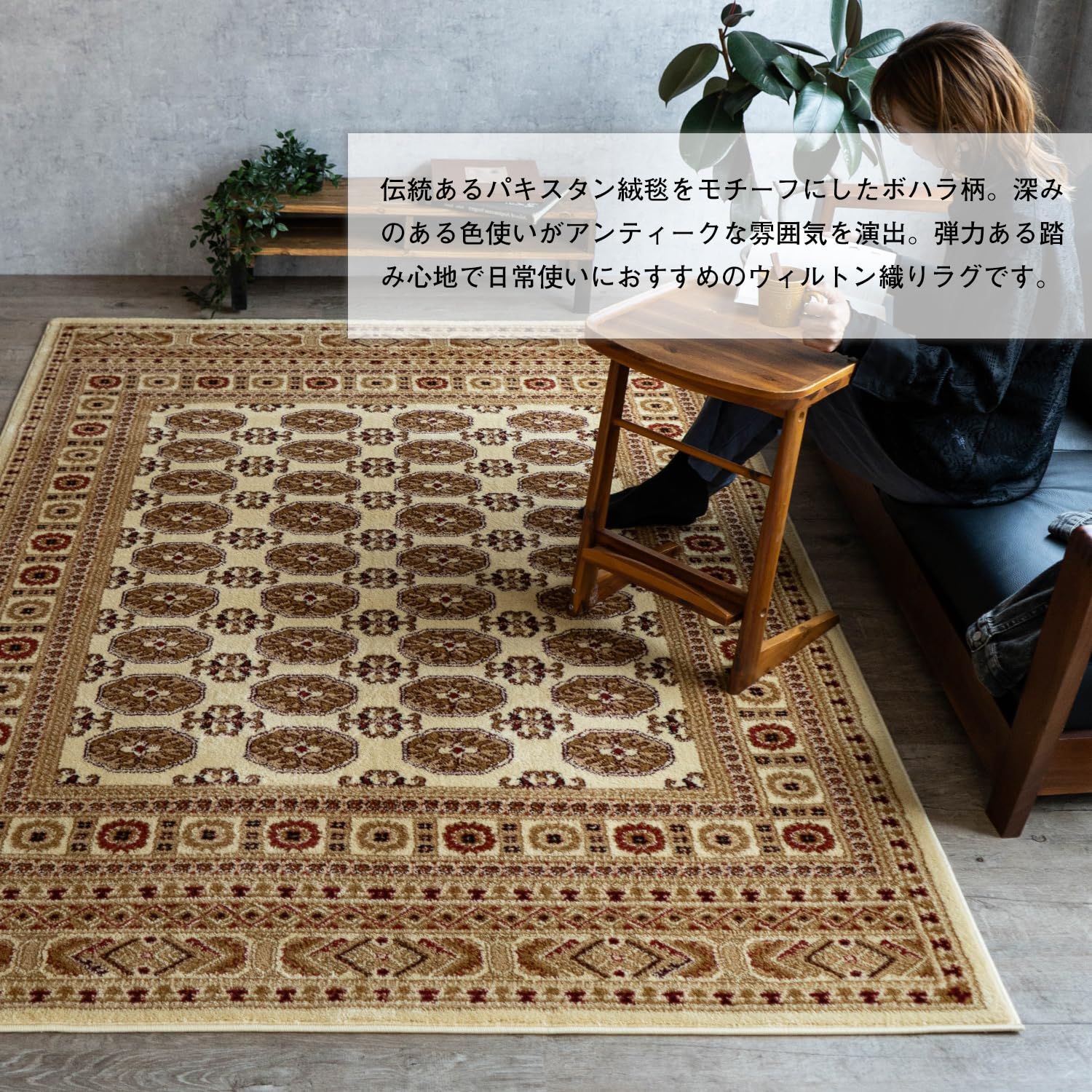 Amazon | サヤンサヤン ボハラ柄 ラグマット 絨毯 レジェンドⅢ