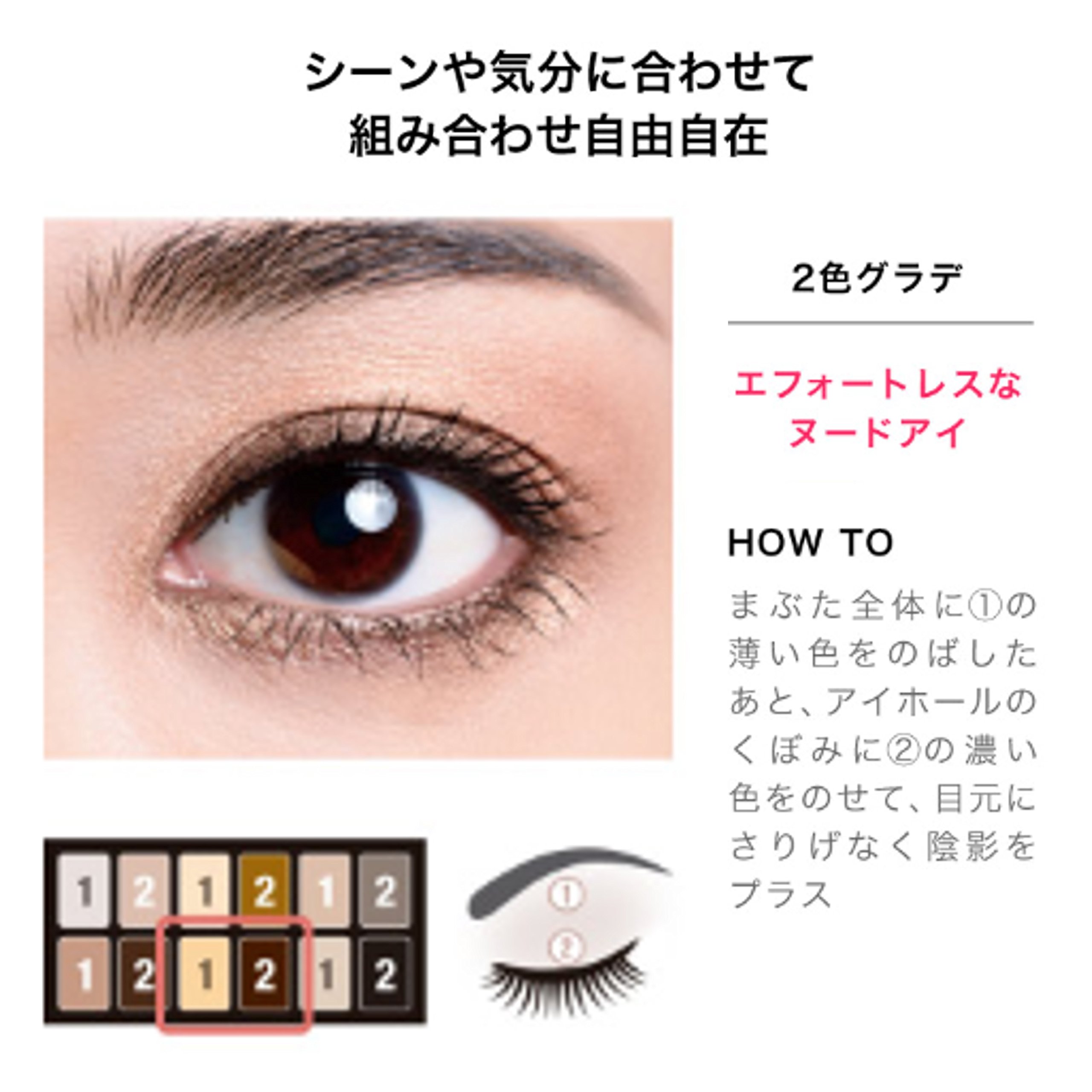 Amazon.co.jp: メイベリン アイシャドウ パレット ヌードパレット 01 
