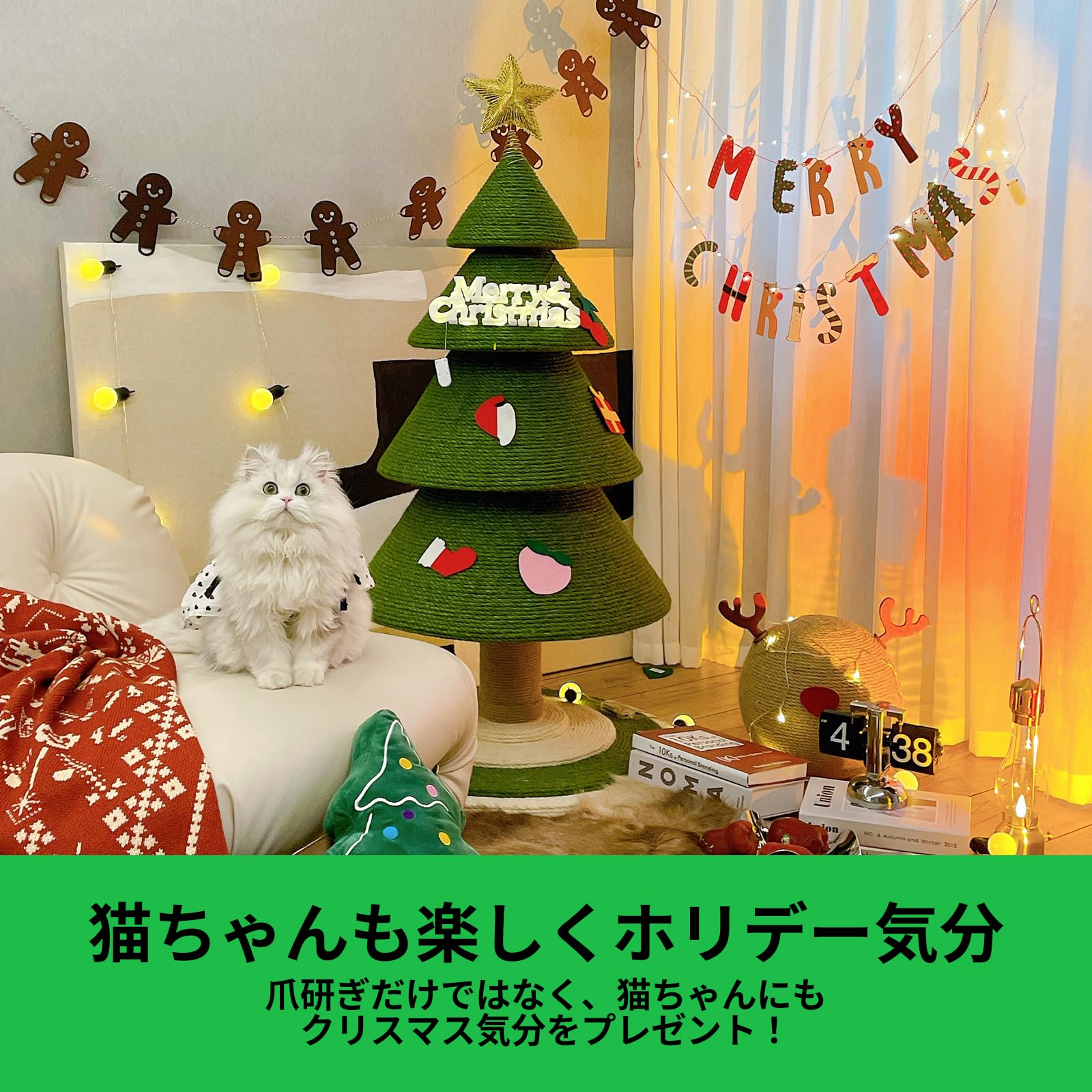 Amazon | VETRESKA クリスマスツリー キャットタワー | VETRESKA