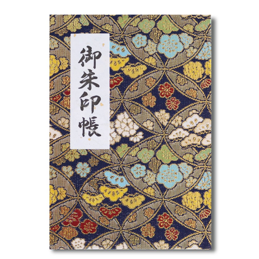[HOTOKUDO] 'Goshuin-cho' Japanese pilgrimage stamp(note)book with protective cover. (Bellows type, Navy. 40 pages, Brocade. H: 6.42" W: 4.41", (import japan))