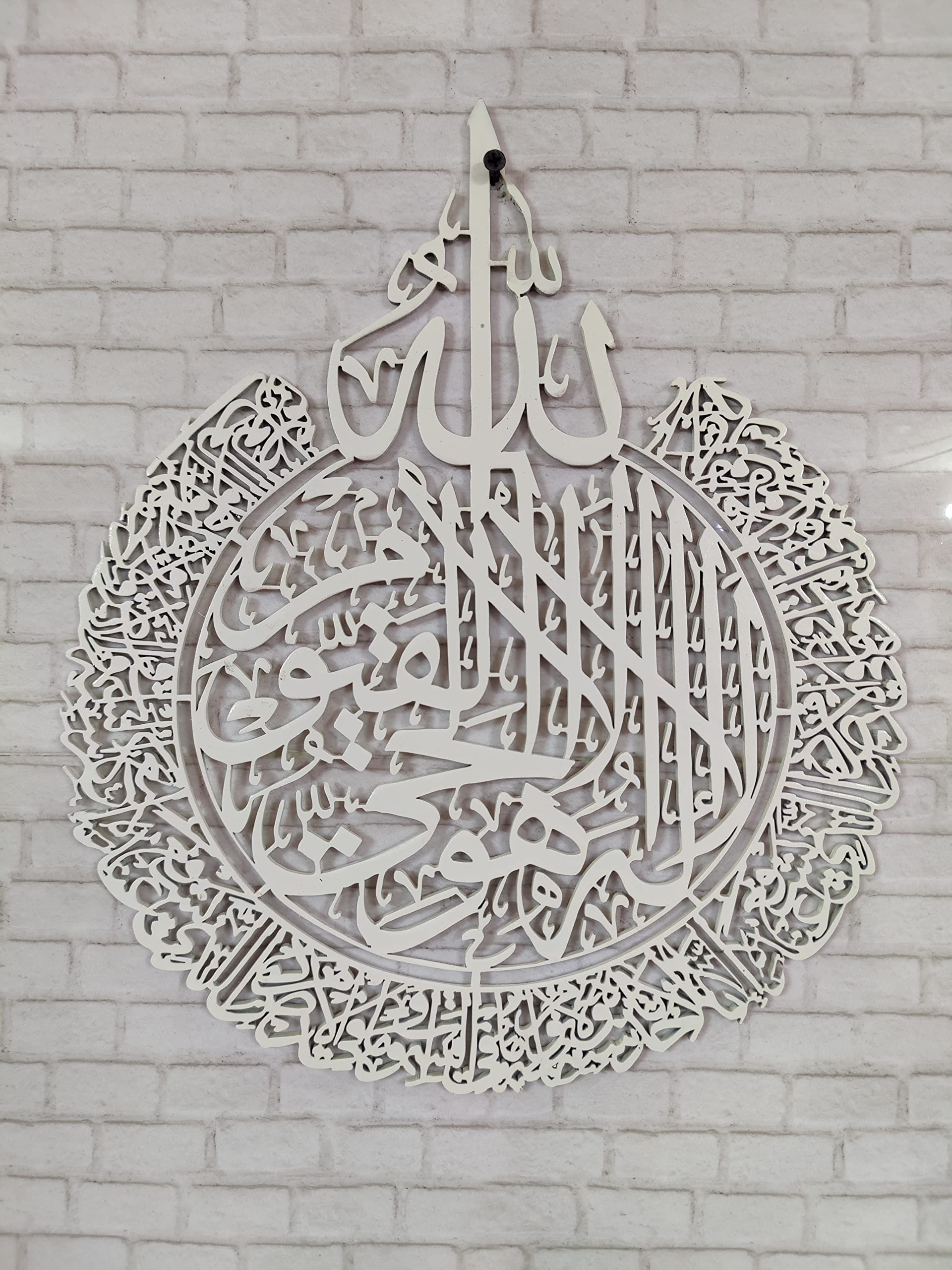 Buy Ayatul Kursi Wooden Islamic Wall Art, Islamic Wall Hanging, Muslim