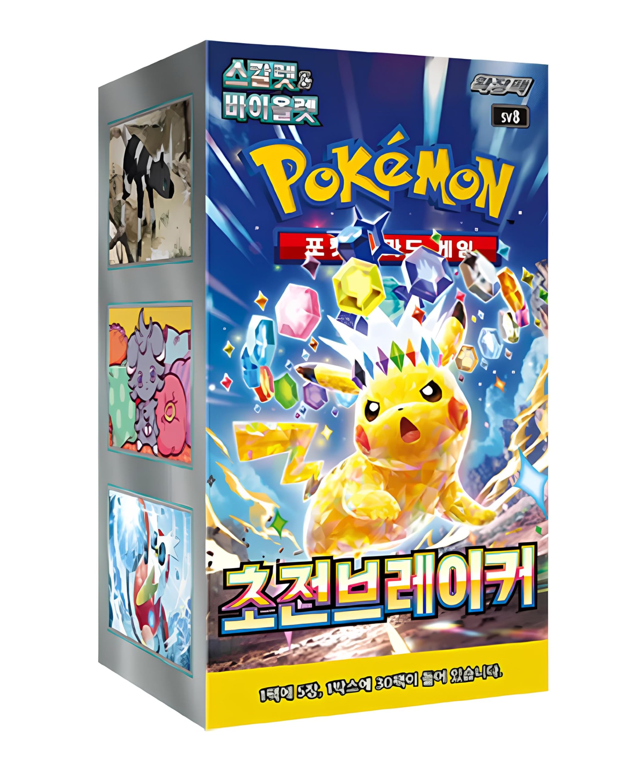韓国版】ポケモンBOX ポケモンカード 韓国版 4箱セット 新品の通販 by yuta4090's