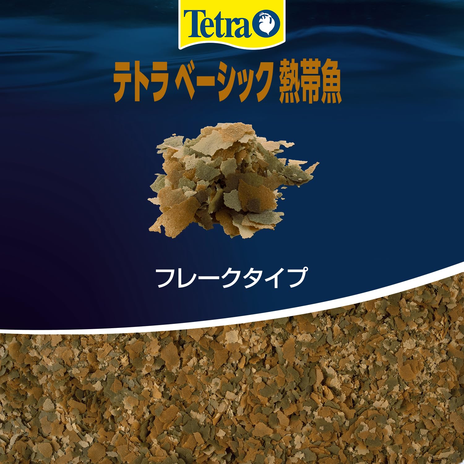 Amazon | テトラ(Tetra) ベーシック 熱帯魚 52G 熱帯魚の餌 善玉菌の