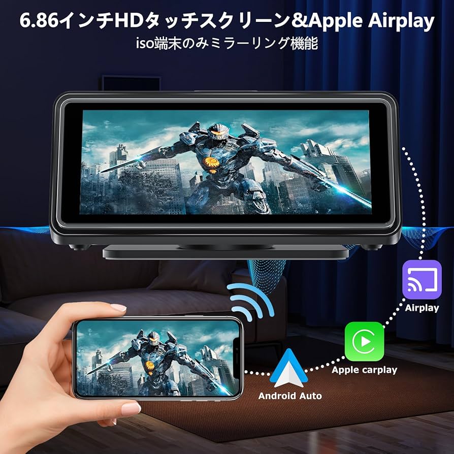 VANBAR製 ディスプレイオーディオ Apple CarPlay ほぼ未使用 楽天市場】VANBAR ディスプレイオーディオ 6.86インチ